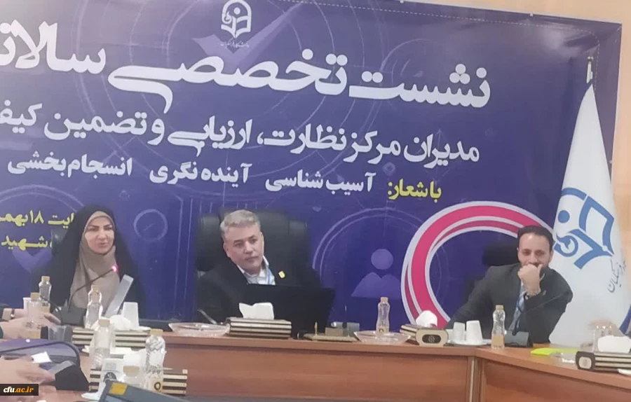 حوزه نظارت یک حوزه تخصصی است که نیاز به افرادی با عطش یادگیری دارد 2