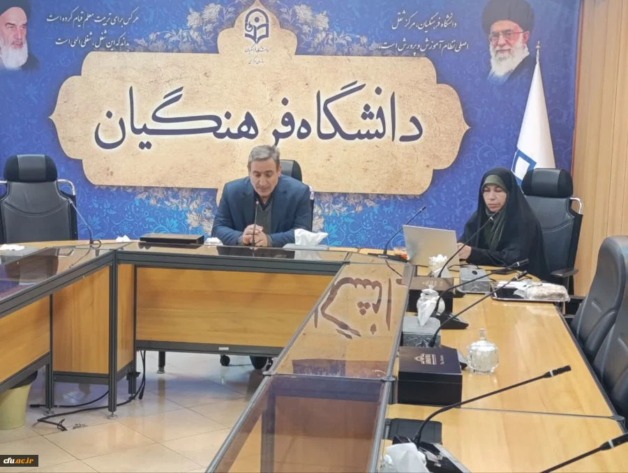 دوره کشوری توانمندسازی استادان مرجع کارورزی دوره کاردانی دوره توانمندسازی استادان مرجع کارورزی دوره کاردانی 3