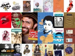 آغاز طرح «کتاب به قیمت مطالعه»  2