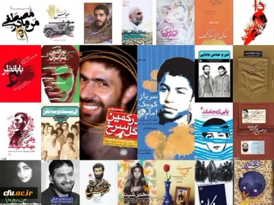 آغاز طرح «کتاب به قیمت مطالعه» 