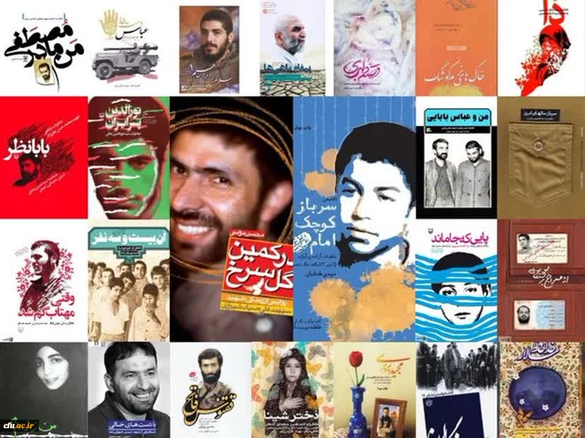 آغاز طرح «کتاب به قیمت مطالعه»  2