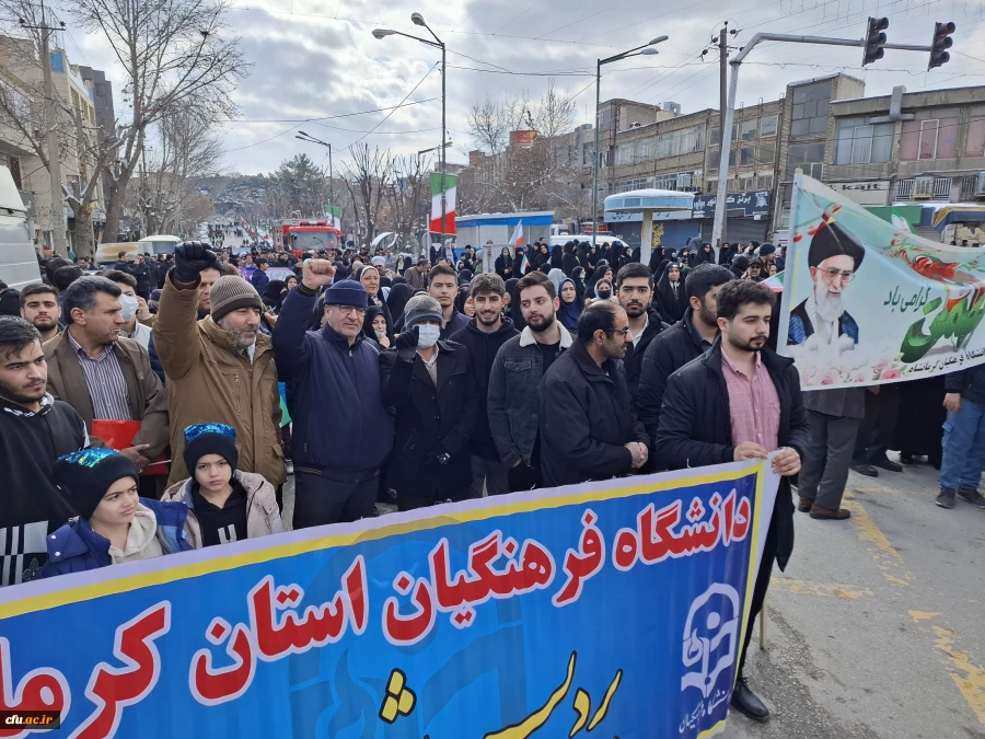 حضور پرشور جامعه دانشگاهی دانشگاه فرهنگیان کرمانشاه در راهپیمایی 22 بهمن
 2