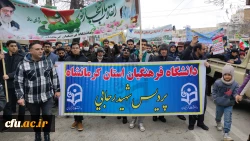 حضور پرشور جامعه دانشگاهی دانشگاه فرهنگیان کرمانشاه در راهپیمایی 22 بهمن
 10