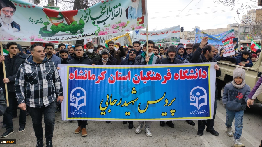 حضور پرشور جامعه دانشگاهی دانشگاه فرهنگیان کرمانشاه در راهپیمایی 22 بهمن
 10