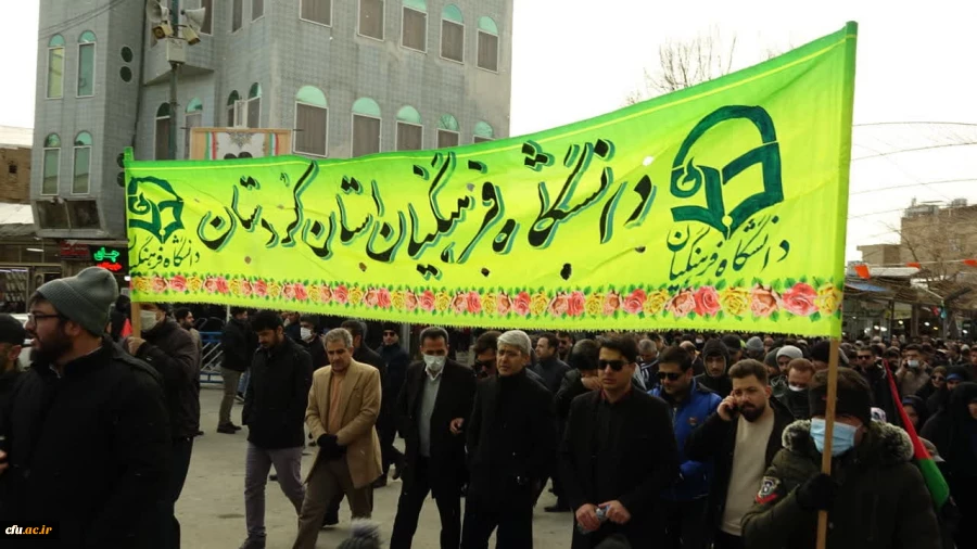 حضور پرشور اساتید، کارکنان و دانشجومعلمان دانشگاه فرهنگیان استان کردستان در راهپیمایی 22 بهمن 6