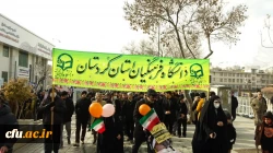 حضور پرشور اساتید، کارکنان و دانشجومعلمان دانشگاه فرهنگیان استان کردستان در راهپیمایی 22 بهمن 14