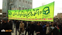 حضور پرشور اساتید، کارکنان و دانشجومعلمان دانشگاه فرهنگیان استان کردستان در راهپیمایی 22 بهمن 17