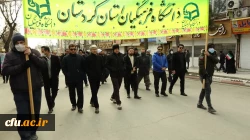 حضور پرشور اساتید، کارکنان و دانشجومعلمان دانشگاه فرهنگیان استان کردستان در راهپیمایی 22 بهمن 18