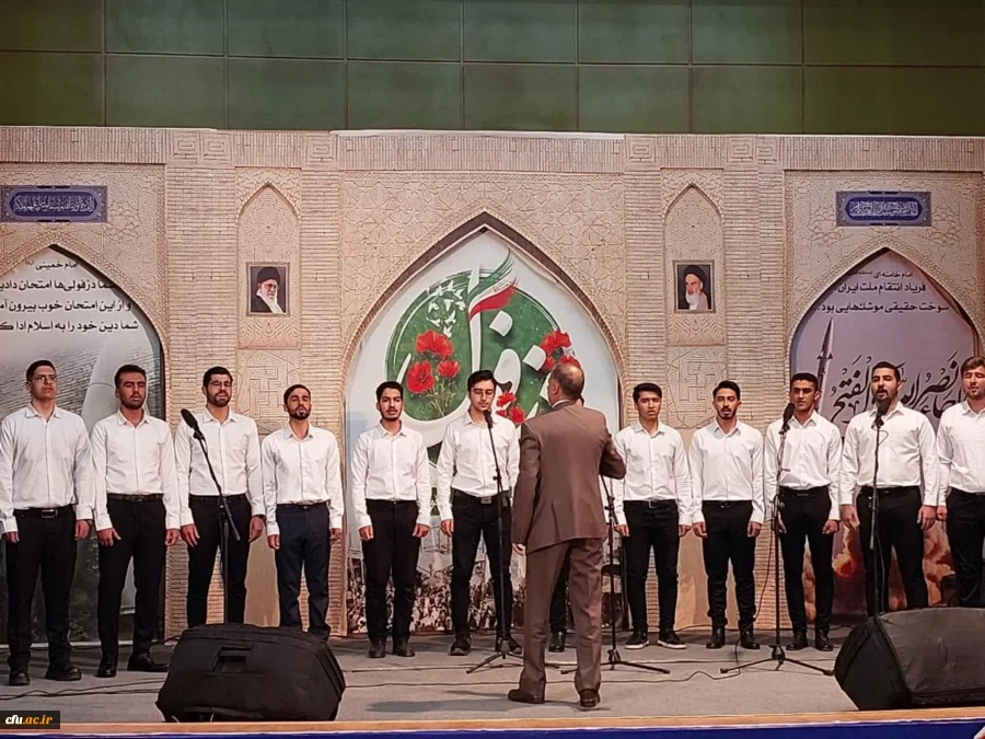 آغاز چهارمین جشنواره ملی سرود و هنرهای نمایشی دانشجومعلمان کشور در دزفول 13