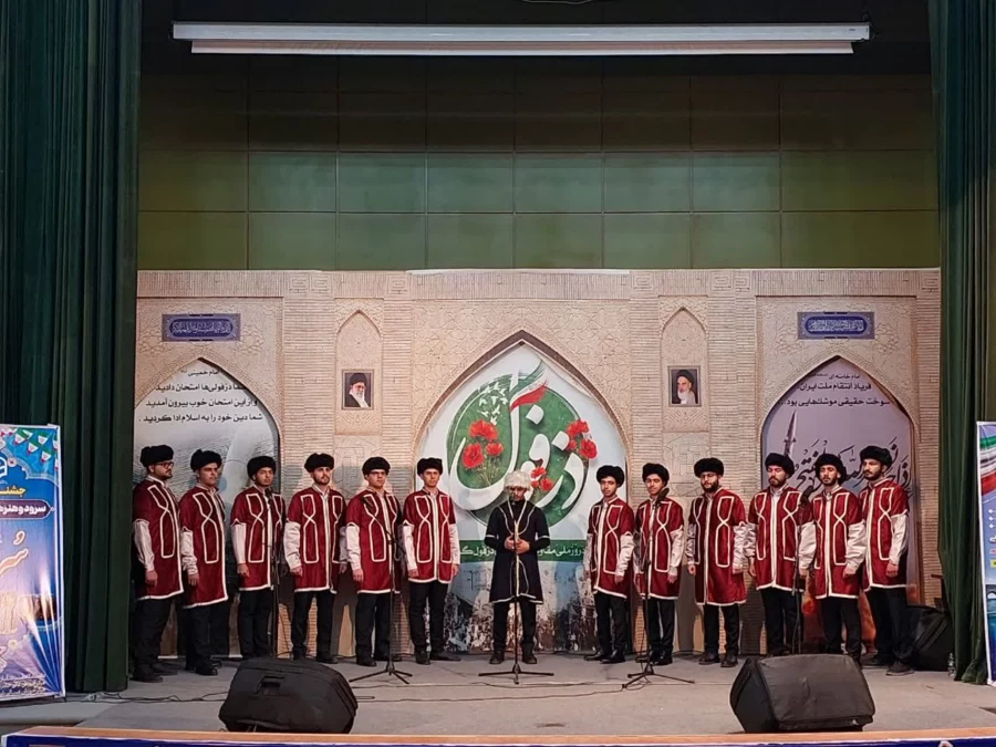 آغاز چهارمین جشنواره ملی سرود و هنرهای نمایشی دانشجومعلمان کشور در دزفول 12