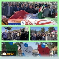 حضور مسئولین، کارکنان و دانشجومعلمان دانشگاه فرهنگیان سراسر کشور 11