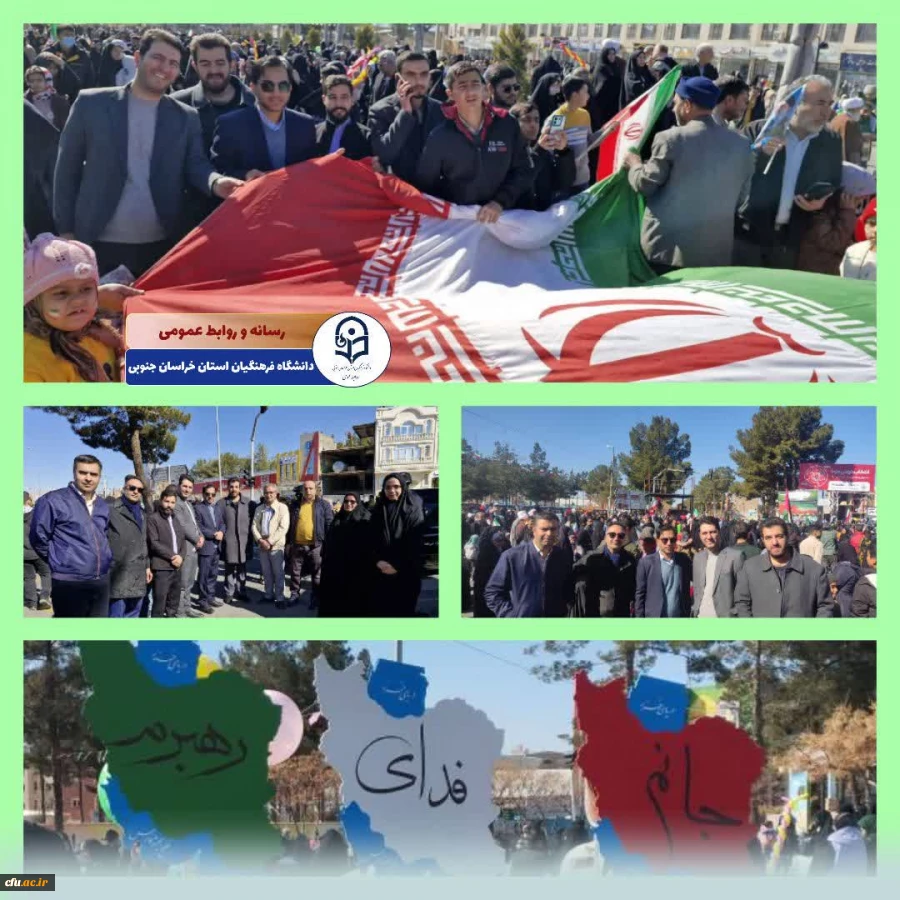 حضور مسئولین، کارکنان و دانشجومعلمان دانشگاه فرهنگیان سراسر کشور 11