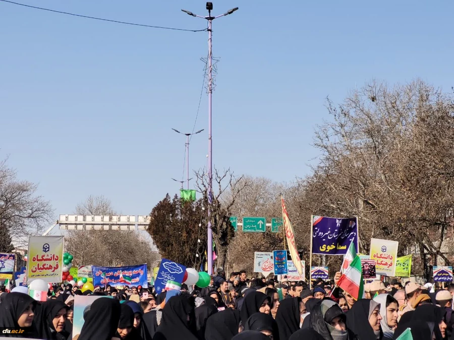 حضور مسئولین، کارکنان و دانشجومعلمان دانشگاه فرهنگیان سراسر کشور 12