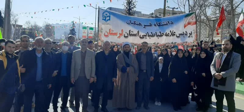 حضور مسئولین، کارکنان و دانشجومعلمان دانشگاه فرهنگیان سراسر کشور 15