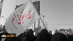 حضور مسئولین، کارکنان و دانشجومعلمان دانشگاه فرهنگیان سراسر کشور 17