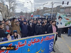 حضور مسئولین، کارکنان و دانشجومعلمان دانشگاه فرهنگیان سراسر کشور 21