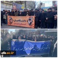 حضور مسئولین، کارکنان و دانشجومعلمان دانشگاه فرهنگیان سراسر کشور 22