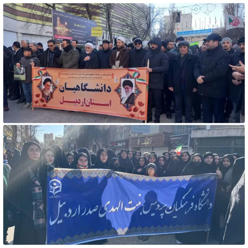 حضور مسئولین، کارکنان و دانشجومعلمان دانشگاه فرهنگیان سراسر کشور 22