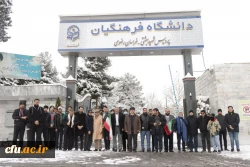 حضور مسئولین، کارکنان و دانشجومعلمان دانشگاه فرهنگیان سراسر کشور 23