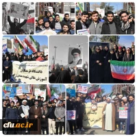 حضور مسئولین، کارکنان و دانشجومعلمان دانشگاه فرهنگیان سراسر کشور 25