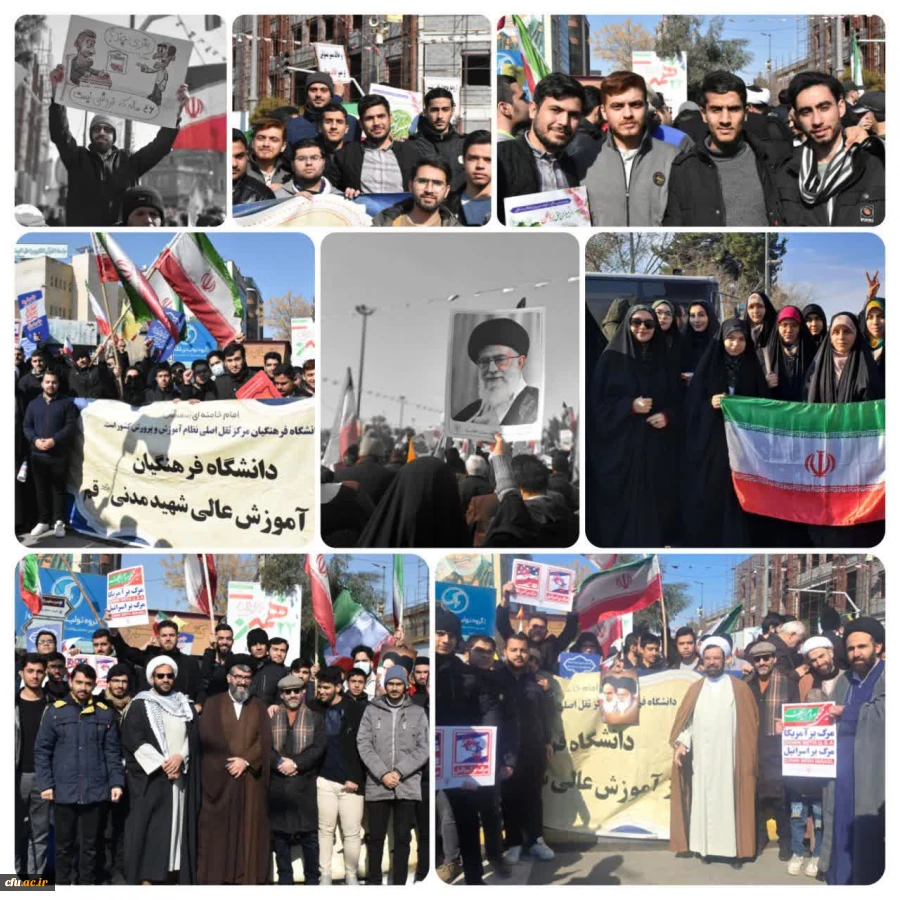 حضور مسئولین، کارکنان و دانشجومعلمان دانشگاه فرهنگیان سراسر کشور 25