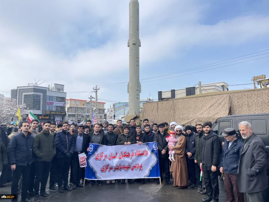 حضور مسئولین، کارکنان و دانشجومعلمان دانشگاه فرهنگیان سراسر کشور 27