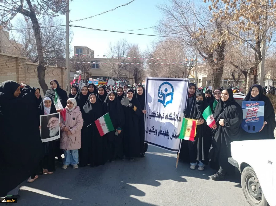 حضور مسئولین، کارکنان و دانشجومعلمان دانشگاه فرهنگیان سراسر کشور 30