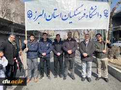 حضور مسئولین، کارکنان و دانشجومعلمان دانشگاه فرهنگیان سراسر کشور 31