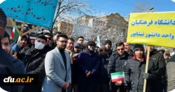 حضور مسئولین، کارکنان و دانشجومعلمان دانشگاه فرهنگیان سراسر کشور 32