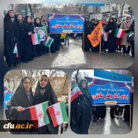 حضور مسئولین، کارکنان و دانشجومعلمان دانشگاه فرهنگیان سراسر کشور 37