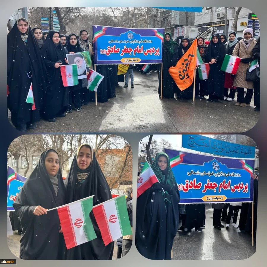 حضور مسئولین، کارکنان و دانشجومعلمان دانشگاه فرهنگیان سراسر کشور 37