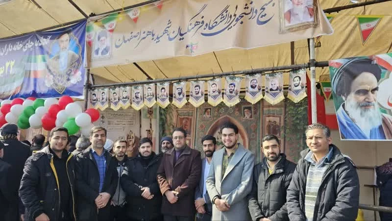 حضور مسئولین، کارکنان و دانشجومعلمان دانشگاه فرهنگیان سراسر کشور 38