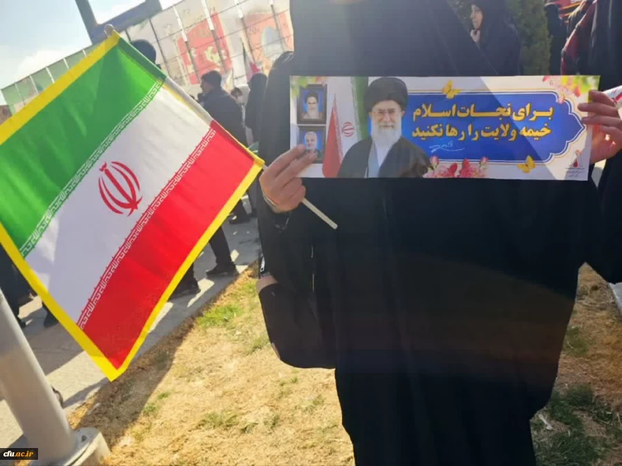 حضور مسئولین، کارکنان و دانشجومعلمان دانشگاه فرهنگیان سراسر کشور 39