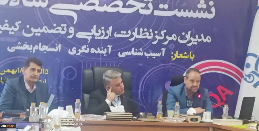 تاکید بر امنیت روانی و پیشگیری از تخلفات  2