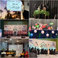 آغاز چهارمین جشنواره ملی سرود و هنرهای نمایشی دانشجومعلمان 2