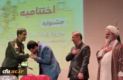 اختتامیه جشنواره سرود و هنرهای نمایشی دانشگاه فرهنگیان در دزفول برگزار شد. 2