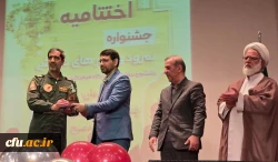 اختتامیه جشنواره سرود و هنرهای نمایشی دانشگاه فرهنگیان در دزفول برگزار شد. 3