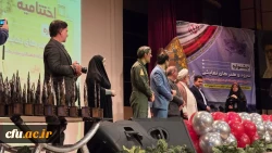 اختتامیه جشنواره سرود و هنرهای نمایشی دانشگاه فرهنگیان در دزفول برگزار شد. 6