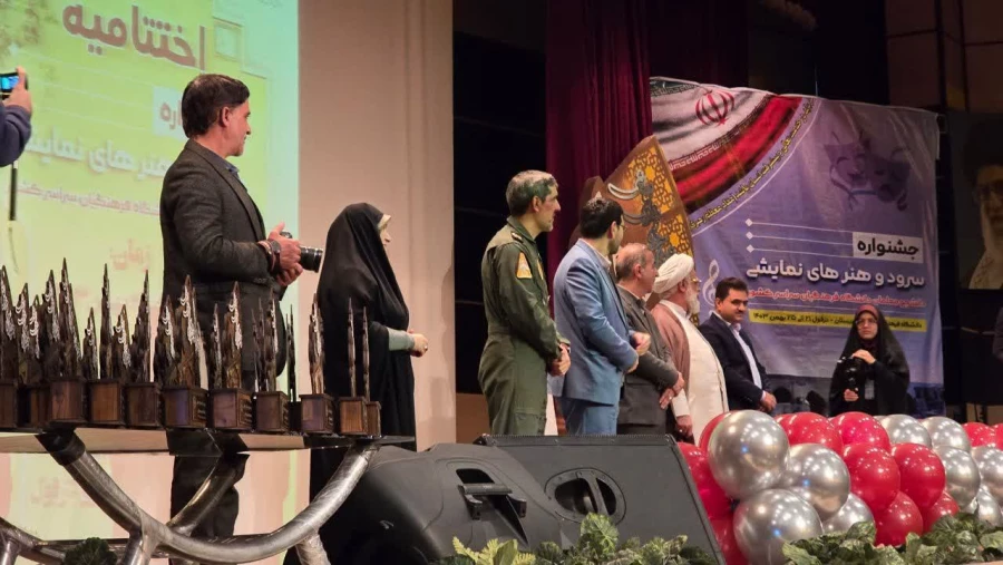 اختتامیه جشنواره سرود و هنرهای نمایشی دانشگاه فرهنگیان در دزفول برگزار شد. 6