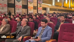 اختتامیه جشنواره سرود و هنرهای نمایشی دانشگاه فرهنگیان در دزفول برگزار شد. 8