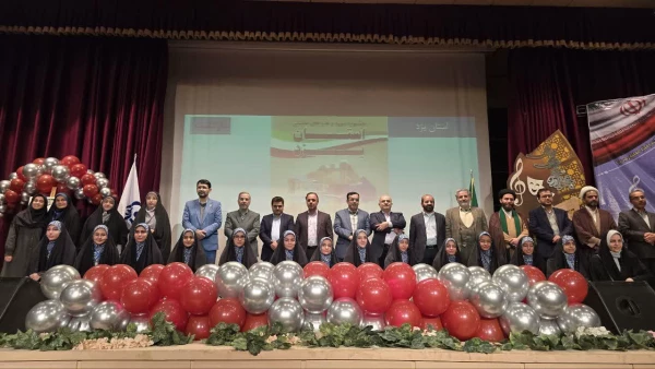 اختتامیه جشنواره سرود و هنرهای نمایشی دانشگاه فرهنگیان در دزفول برگزار شد. 16