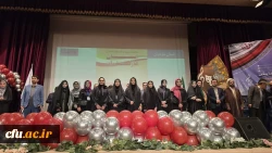 اختتامیه جشنواره سرود و هنرهای نمایشی دانشگاه فرهنگیان در دزفول برگزار شد. 19