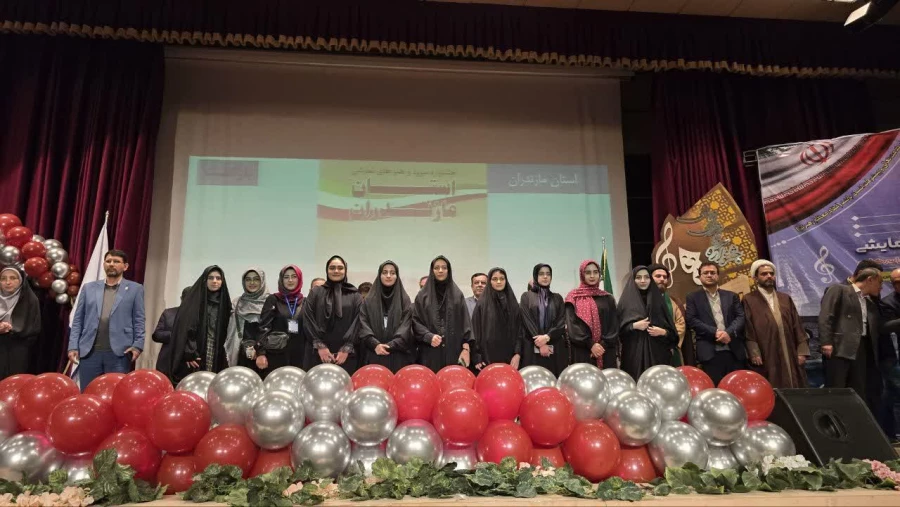 اختتامیه جشنواره سرود و هنرهای نمایشی دانشگاه فرهنگیان در دزفول برگزار شد. 19