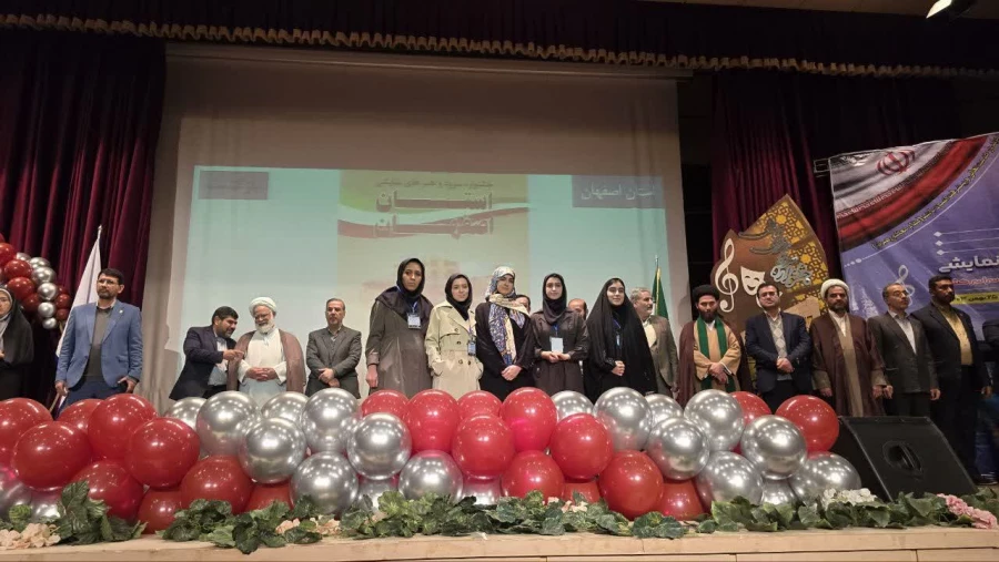 اختتامیه جشنواره سرود و هنرهای نمایشی دانشگاه فرهنگیان در دزفول برگزار شد. 13