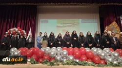 اختتامیه جشنواره سرود و هنرهای نمایشی دانشگاه فرهنگیان در دزفول برگزار شد. 14