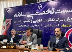 معاون امور دانشجومعلمان:

تأکید بر رشد و توسعه دانشجویان و صدور شناسنامه سلامت 2