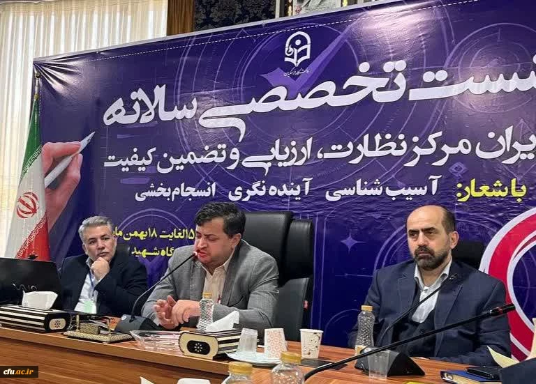 معاون امور دانشجومعلمان:

تأکید بر رشد و توسعه دانشجویان و صدور شناسنامه سلامت 2