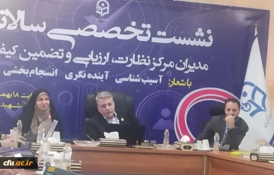 مشاور وزیر آموزش و پرورش در امور زنان و خانواده:

حوزه نظارت یک حوزه تخصصی است که نیاز به افرادی با عطش یادگیری دارد