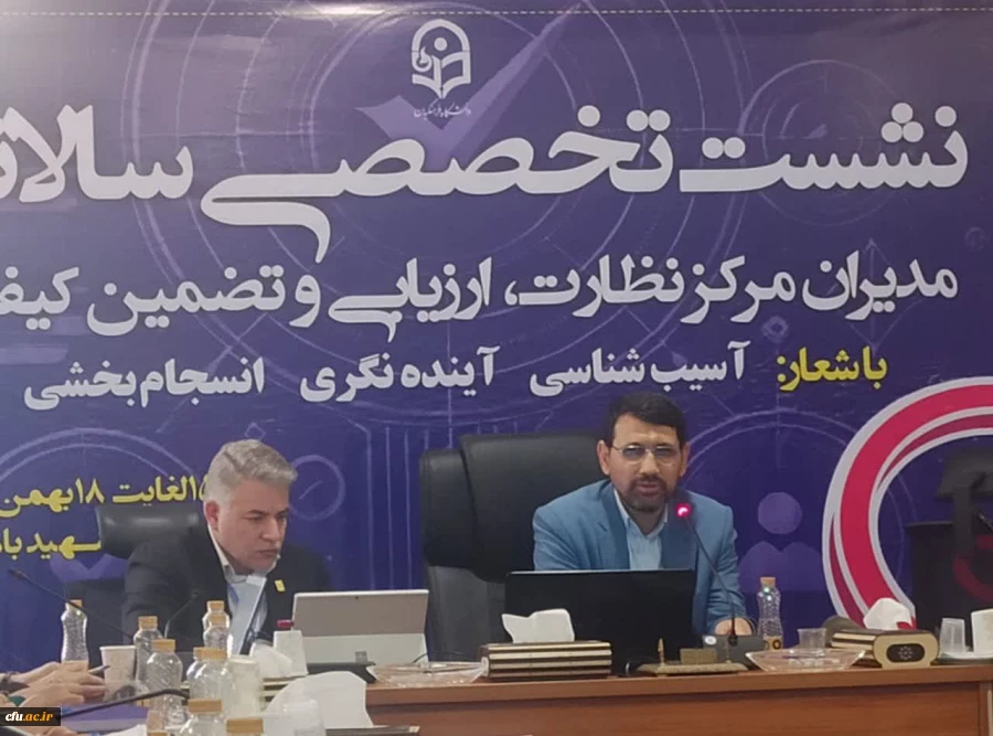 معاون فرهنگی و تربیتی دانشگاه فرهنگیان:

مجموعه های نظارتی باید به عنوان بازوی قدرتمند برای رشد و پیشرفت حوزه های تخصصی دانشگاه عمل کنند 2