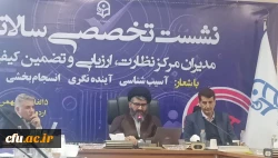 سرپرست معاونت پژوهش و فناوری دانشگاه فرهنگیان:

احیای شبکه های پژوهشی و تمرکز بر تربیت معلمی برای آینده  2